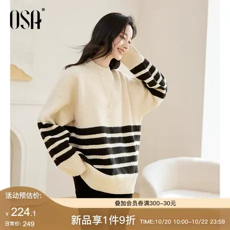 OSA欧莎宽松保暖半高领条纹针织衫上衣软糯毛衣女秋冬装2023新款商品大图