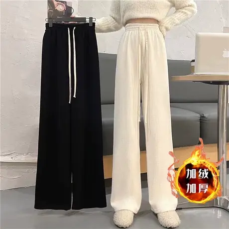 2023新款高腰阔腿运动长裤女秋冬季宽松加绒加厚休闲拖地直筒裤潮图片