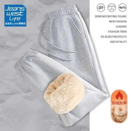 真维斯LIFE灰色束脚卫裤羊羔绒2023新款加绒秋冬季加厚运动裤女W图片