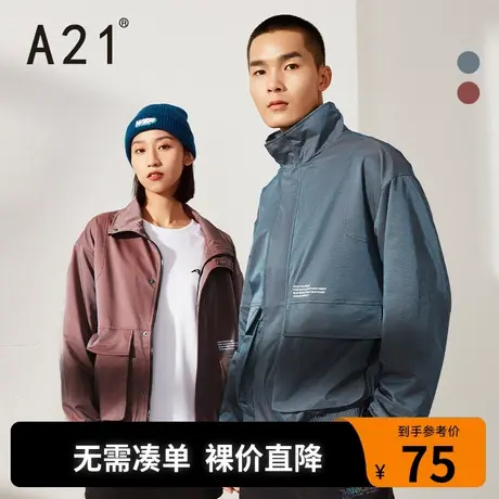 A21outlets秋季男装宽松立领长袖开衫夹层外套潮字母印花青年风衣商品大图