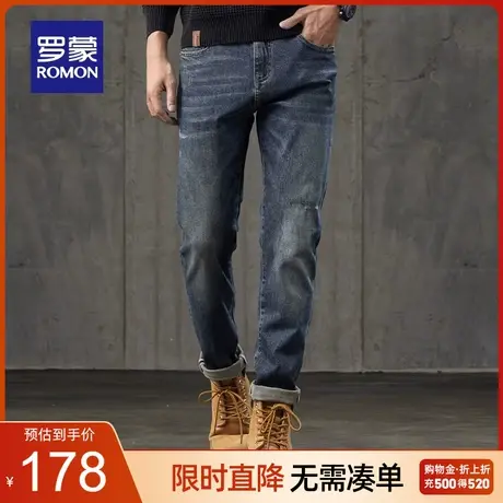 罗蒙男士商务弹力牛仔裤2023秋季新款宽松百搭中青年休闲直筒裤商品大图