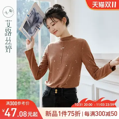 艾路丝婷半高领打底衫女2023年冬季新款亮丝螺纹针织t恤纯色显瘦图片