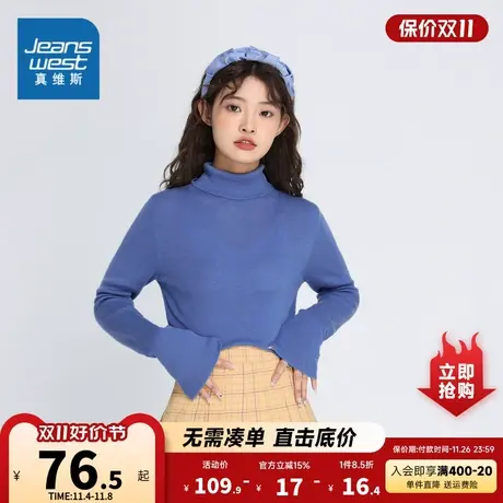 LY真维斯女装长袖针织衫冬季套头衫丝光羊毛混纺高领毛衣商品大图