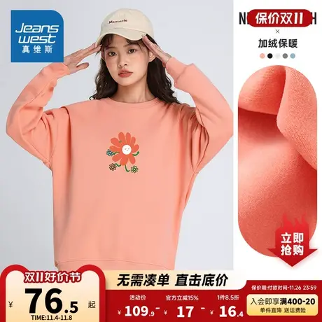 LE真维斯卫衣女冬装 宽松圆领加绒印花休闲内搭长袖上衣商品大图