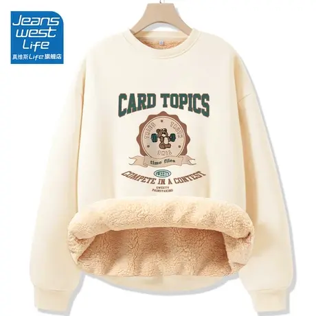 真维斯LIFE杏色加绒加厚卫衣女秋冬款2023新款爆款羊羔绒外套女装商品大图