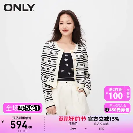 【上新】ONLY奥莱时尚复古满印套装长袖短款针织衫女商品大图