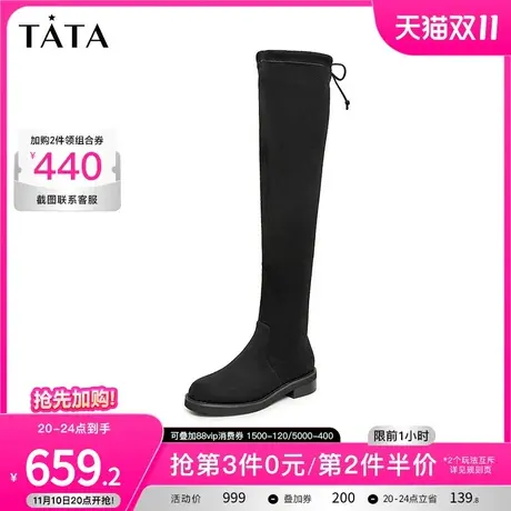 Tata他她过膝弹力长靴女法式时尚瘦瘦高筒靴2023冬季新款7TB90DC3商品大图