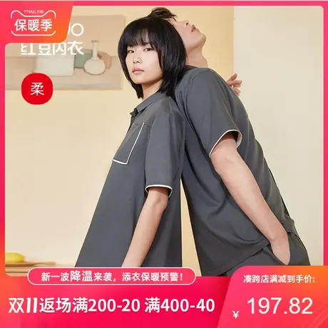 红豆莫代尔情侣睡衣短袖短裤男女士宽松冰丝感薄款家居服套装商品大图