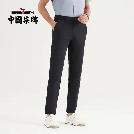 柒牌男裤清仓休闲裤春季商务通勤上班暗条纹黑色男士直筒长裤图片