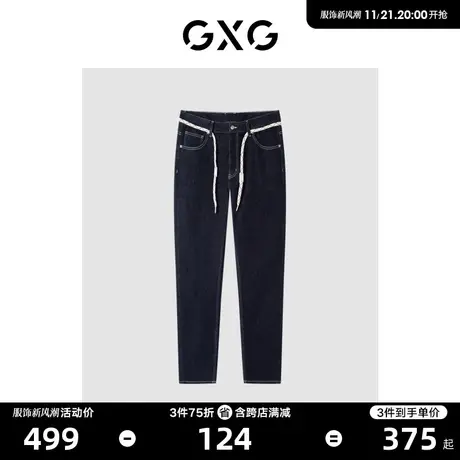 GXG男装 商场同款 “川”修身型牛仔裤男 23年春季新款GE1050047L商品大图
