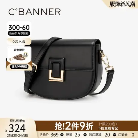 千百度斜挎包女包春季新款商务休闲包盖式单肩包马鞍包百搭气质图片