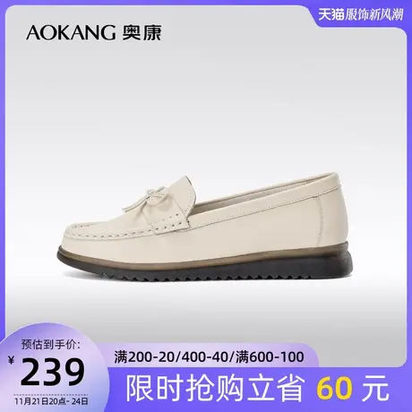 奥康女鞋 春季新款时尚休闲舒适平底妈妈鞋单鞋真皮百搭透气商品大图
