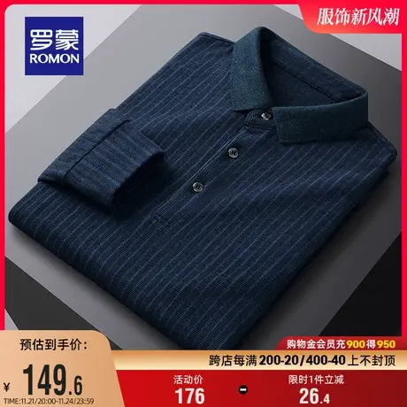 罗蒙男士休闲条纹长袖POLO衫2024春季新款简约修身显瘦百搭T恤衫图片