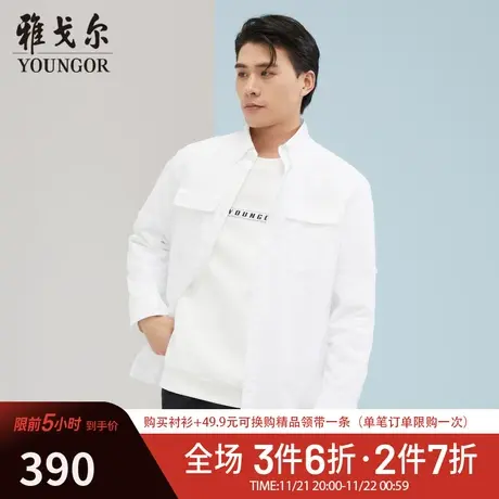 【商场同款】雅戈尔衬衫春季官方商务休闲舒适柔软上班长袖衬衫商品大图