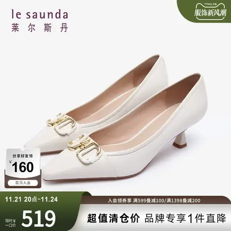 莱尔斯丹春夏新款商场同款时尚压花饰扣小方头女单鞋4M58204图片