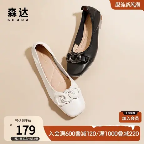 森达秋新商场同款通勤舒适浅口平底女妈妈鞋3WY01CQ1商品大图