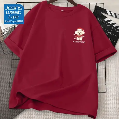 真维斯LIFE新年红色圆领纯棉T恤女圣诞休闲宽松百搭小众国风上衣W商品大图