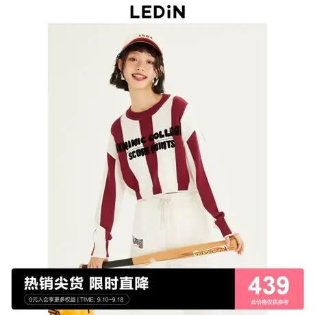 【商场同款】乐町短款长袖上衣23秋季新条纹针织衫毛衣C3EED3301图片