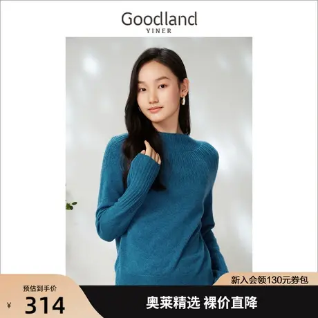 音儿美地女装2023春季新款圆领羊毛混羊绒针织衫套头高级感商品大图