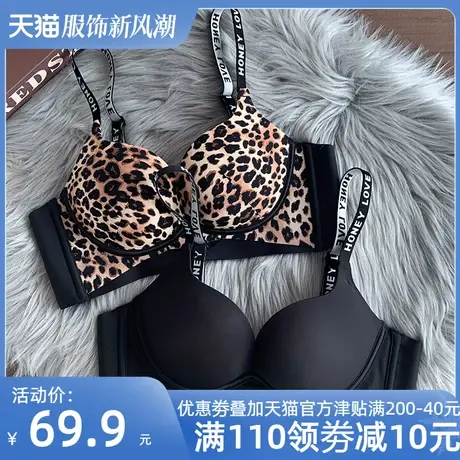 小胸聚拢性感豹纹少女文胸无钢圈透气孔夏季防下垂收副乳内衣套装商品大图