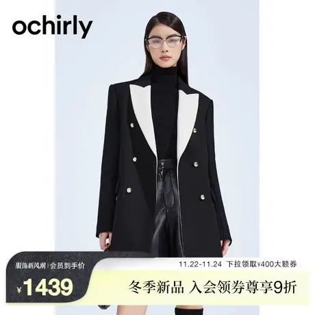 ochirly欧时力 撞色西装外套女2023新款冬装中长宽松英伦风通勤商品大图