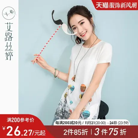 艾路丝婷2024夏装新款女装中长款米白体恤圆领宽松短袖T恤女3827商品大图