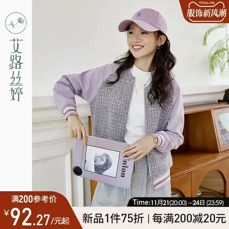 艾路丝婷圆领拼色插肩袖短外套女2024春季新款粗呢棒球服拉链开衫图片