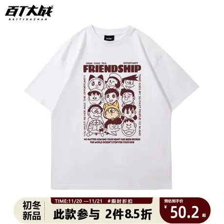 日系潮牌短袖男女夏设计感小众2023新款vintage纯棉宽松卡通体恤商品大图