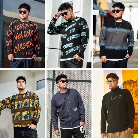 【断码捡漏】加肥加大毛衣针织衫   非质量问题不退不换图片