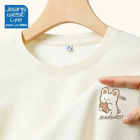 真维斯LIFE杏色华夫格中长款t恤短袖女夏季新款宽松下衣失踪半袖商品大图