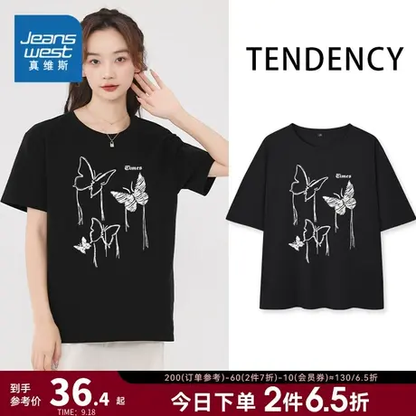 JR真维斯女装上衣 2023夏季新款 宽松纯棉圆领印花女式短袖T恤衫商品大图