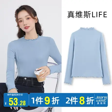 真维斯LIFE德绒半高领打底衫2023新款女秋冬小个子木耳边内搭上衣商品大图