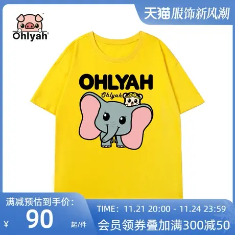 Ohlyah小飞象短袖t恤女装2023新款潮流纯棉上衣半袖圆领学生衣服商品大图