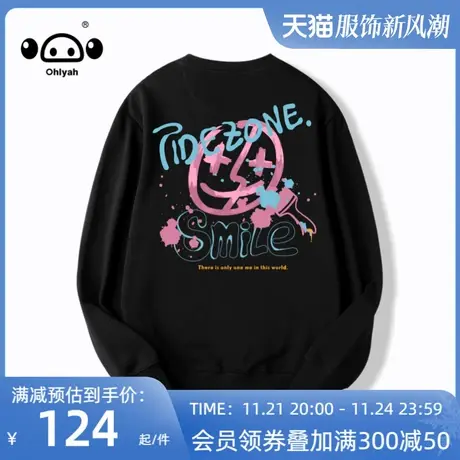 潮牌简约字母印花休闲打底衫街头宽松百搭情侣长袖薄款卫衣女定制商品大图