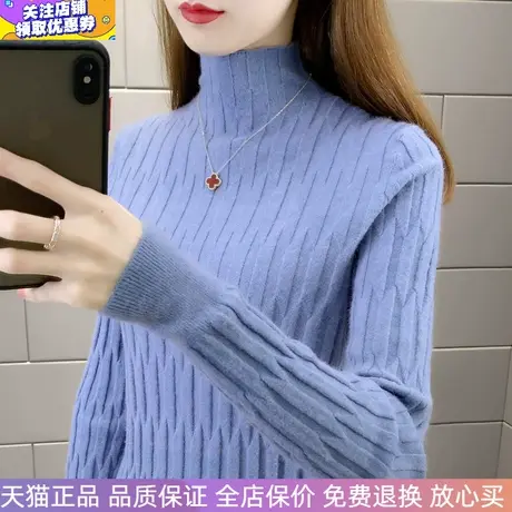 蓝色毛衣女竹节半高领针织衫弹力修身时尚上衣2024秋冬打底衫女商品大图