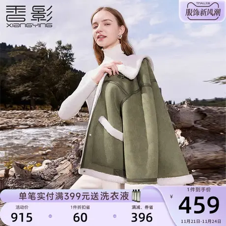 香影皮毛一体绿色夹克女2023秋冬新款麂皮绒机车服加绒保暖短外套图片