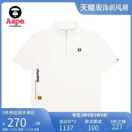 Aape男装春夏字母印花猿人魔术贴立领短袖卫衣外套3778XXG商品大图