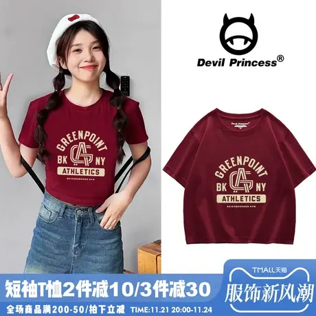 美式复古风酒红色短袖女t恤2024夏季新款bm显瘦正肩露脐短款上衣图片