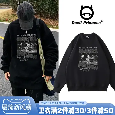 oversize美式街头嘻哈风黑色卫衣宽松ins潮牌辣妹加绒款无帽上衣图片