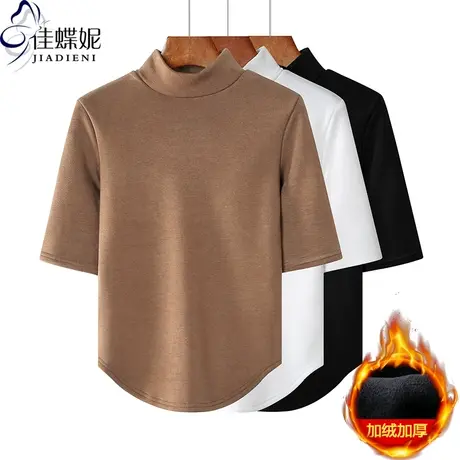 冬季新款半高领修身纯欲圆弧加绒加厚保暖中袖体恤上衣女打底衫商品大图