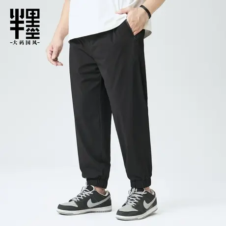 半墨大码男装速干冰丝裤男宽松拉链款加肥加大胖子九分裤子夏季薄图片