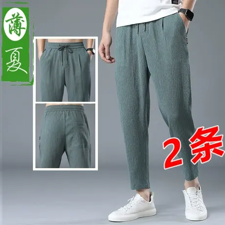 冰丝休闲裤子男士夏季超薄款亚麻九分裤宽松束脚棉麻运动裤潮流牌商品大图