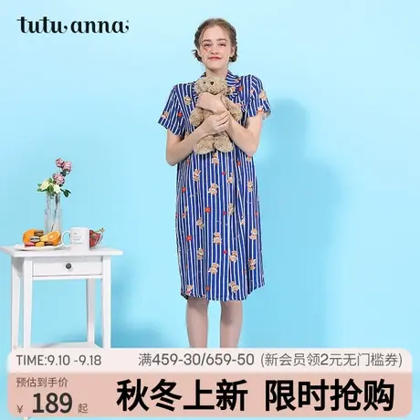 tutuanna春夏款家居服睡衣女竖条纹熊印花荷叶领短袖睡裙家居服商品大图