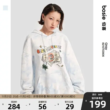 bosie冬季新款连帽套头卫衣情侣扎染涂鸦印花学院风卫衣商品大图