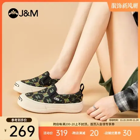 快乐玛丽黑色乐福鞋女2024春季新款厚底增高百搭休闲一脚蹬帆布鞋图片