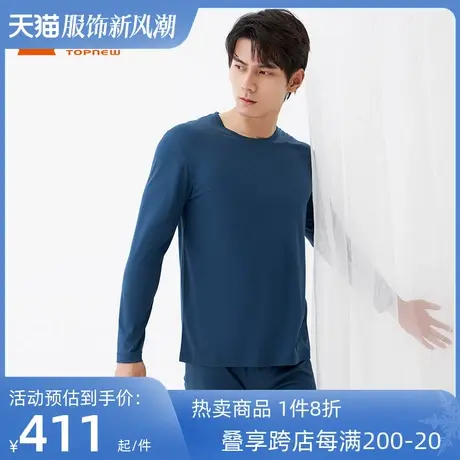 铜牛80支液氨精梳棉男套 2023秋冬新花色内衣套装秋衣秋裤NN065商品大图