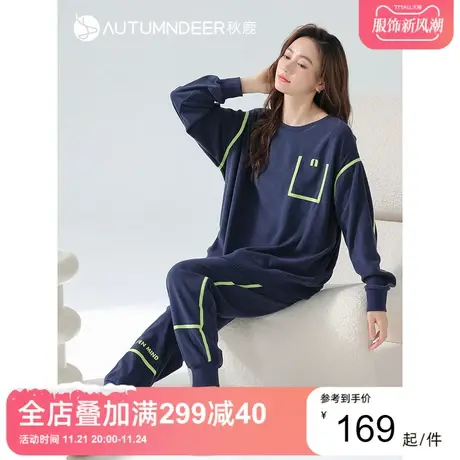 秋鹿时尚设计感睡衣女秋冬保暖摇粒绒家居服长袖长裤卫衣休闲套装图片