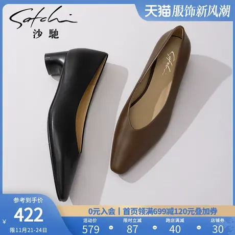 沙驰女鞋粗跟中跟职业单鞋女2024年春夏新款小方头舒适妈妈通勤鞋图片