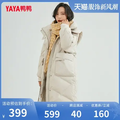 鸭鸭羽绒服女冬季中长款2023年新款连帽韩版过膝休闲时尚保暖外套图片