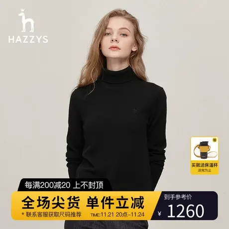 Hazzys哈吉斯高领羊绒羊毛衫女冬季保暖长袖针织衫上衣内搭毛衣图片